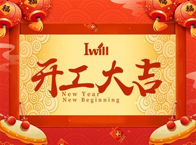 Yangi boshlanish iwill